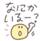 654981313
