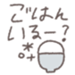 654981314