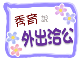 654982358