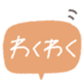655013685