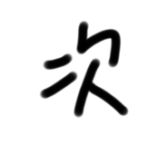 655196642