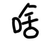 655196643