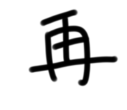 655196644