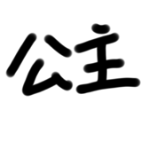 655196647