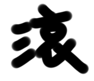655196648