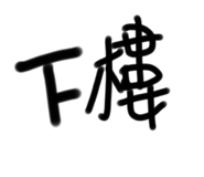 655196653