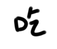 655196655