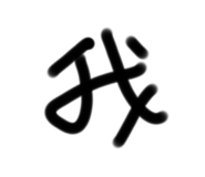 655196657