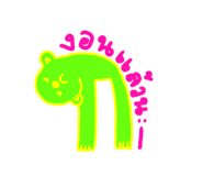 655244566