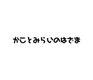 655273596