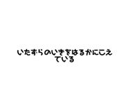655273603