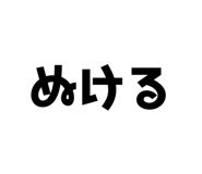655273605