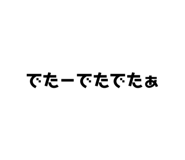 655273611
