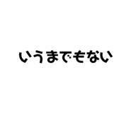 655273613