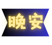 655279531