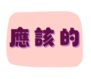 655279543