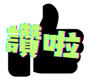 655279545