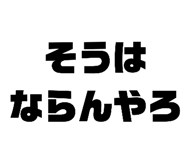 655334536