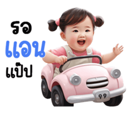 655414327
