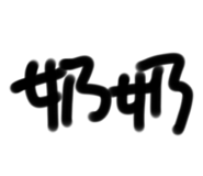 655435819