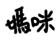 655435824