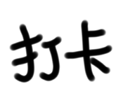 655435839
