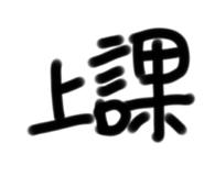 655435843