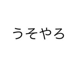 655436246