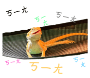 655445085