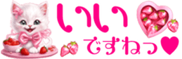 655447659