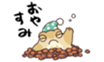 655453139