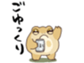 655453144