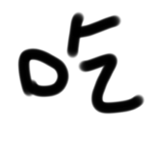 655460863