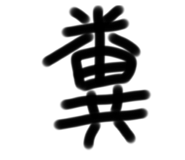655460866