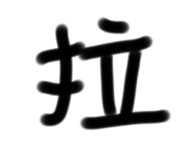 655460867