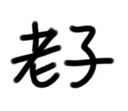 655460868