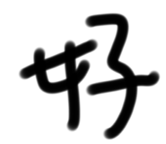 655460869