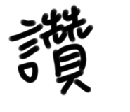 655460875