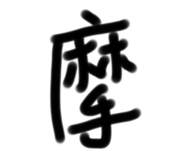 655460883