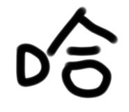 655460884