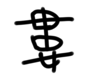 655460886