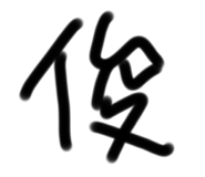 655460889