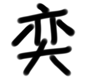 655460890