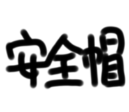 655460892