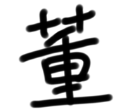 655460893