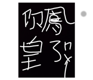 655471128