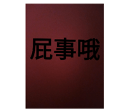 655471132