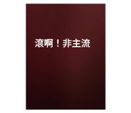 655471133