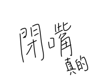 655518158