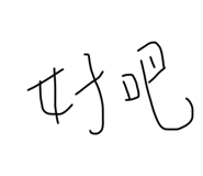 655518164